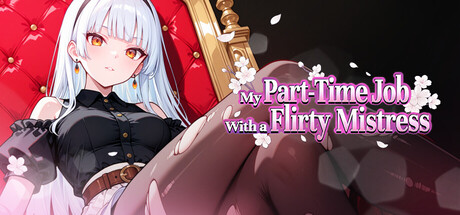 說好只是打工，為什麼大小姐都在撩我 — Steam header