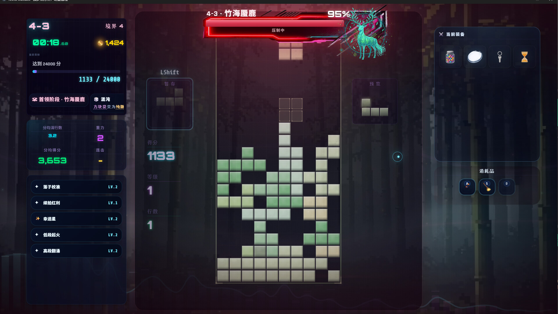 Tetris: Illustack screenshot 5