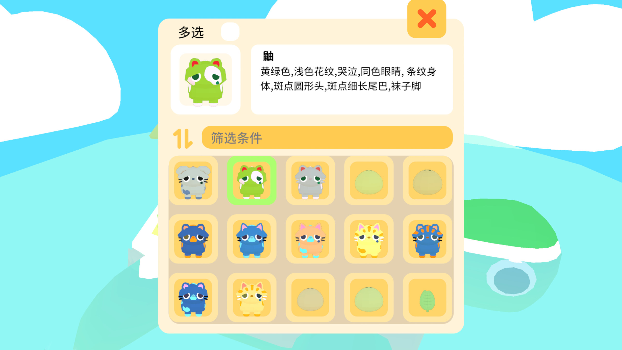 AAA Island Hotline screenshot 6