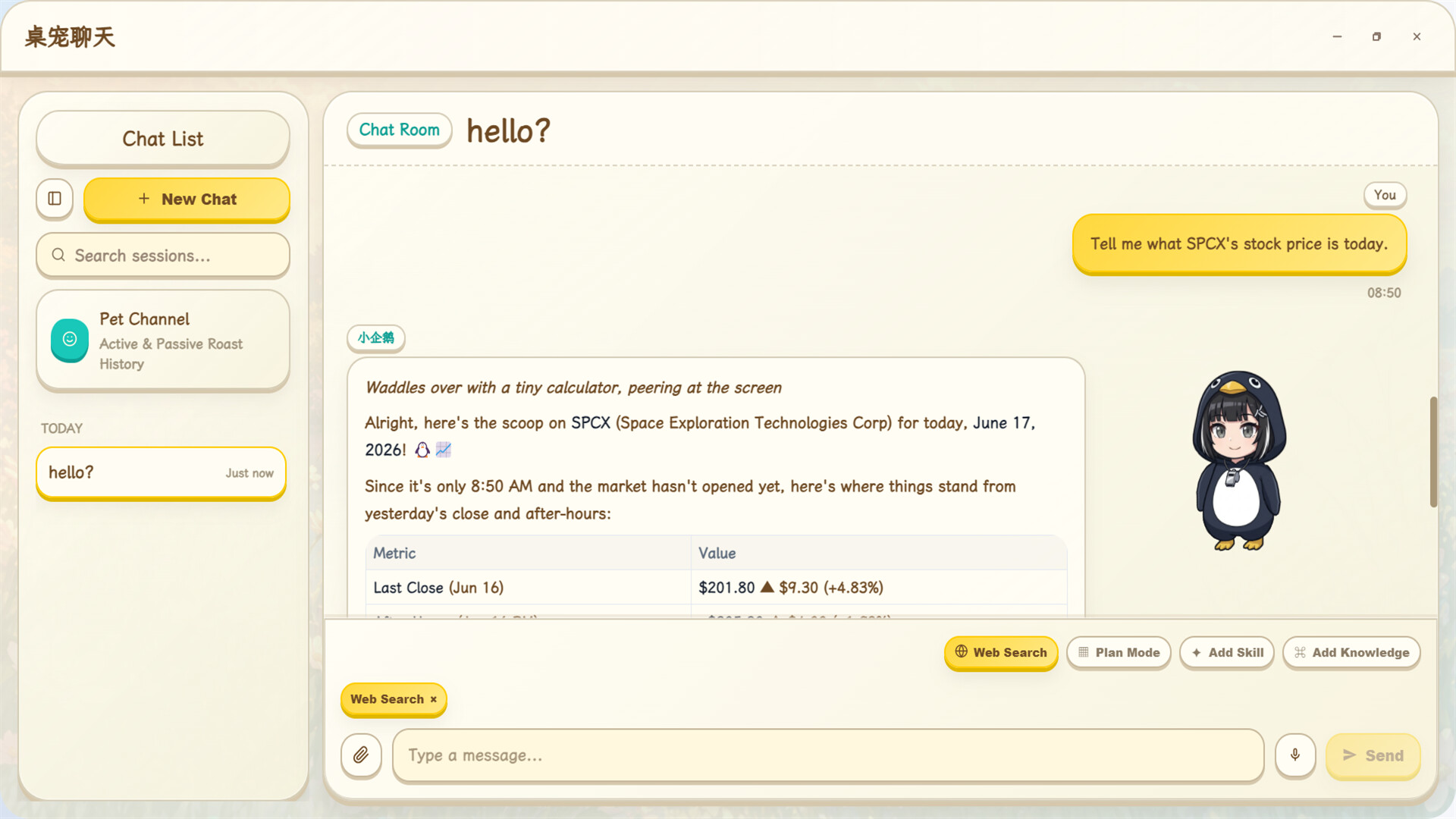 Pingo screenshot 1