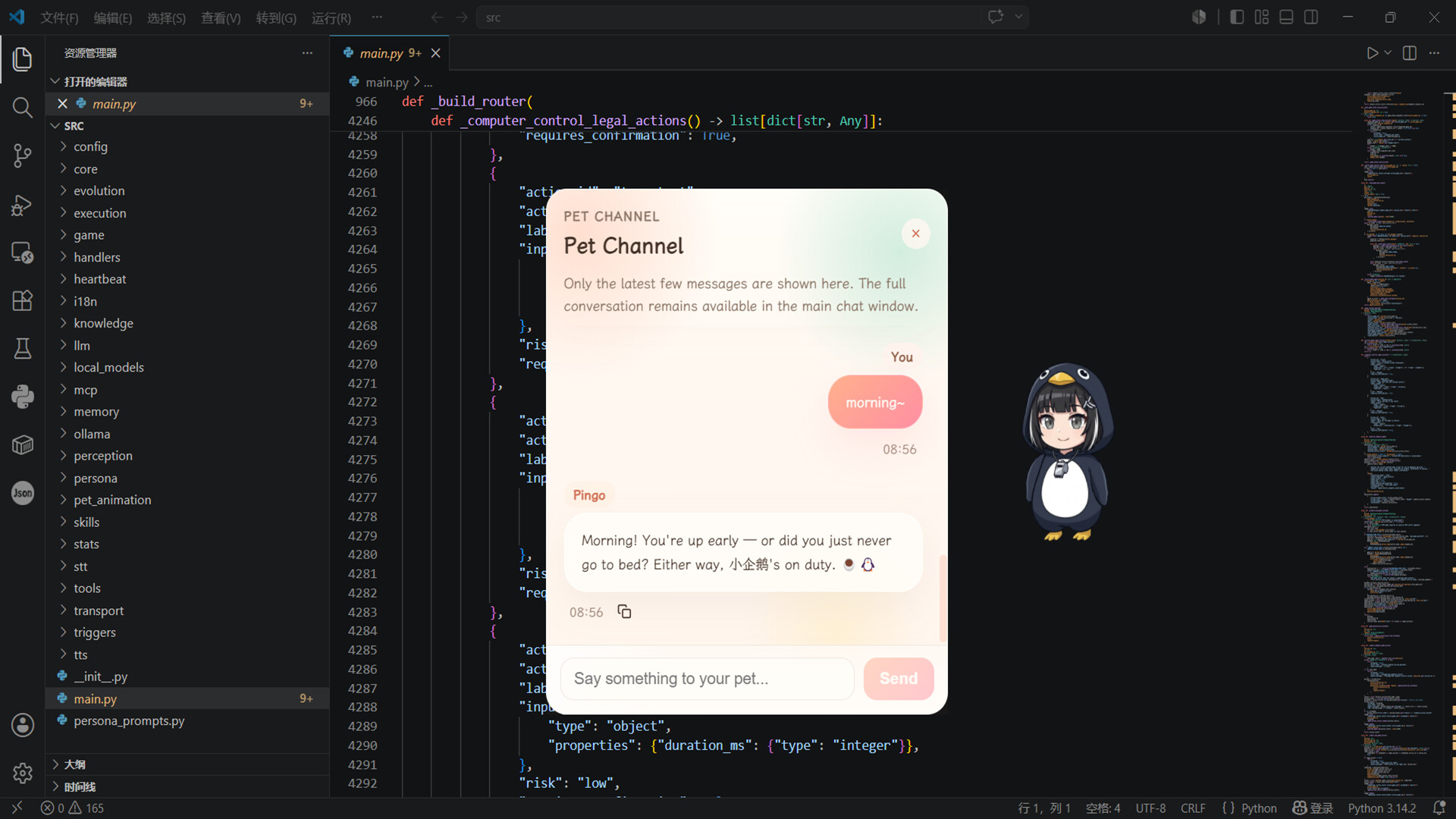 Pingo screenshot 2