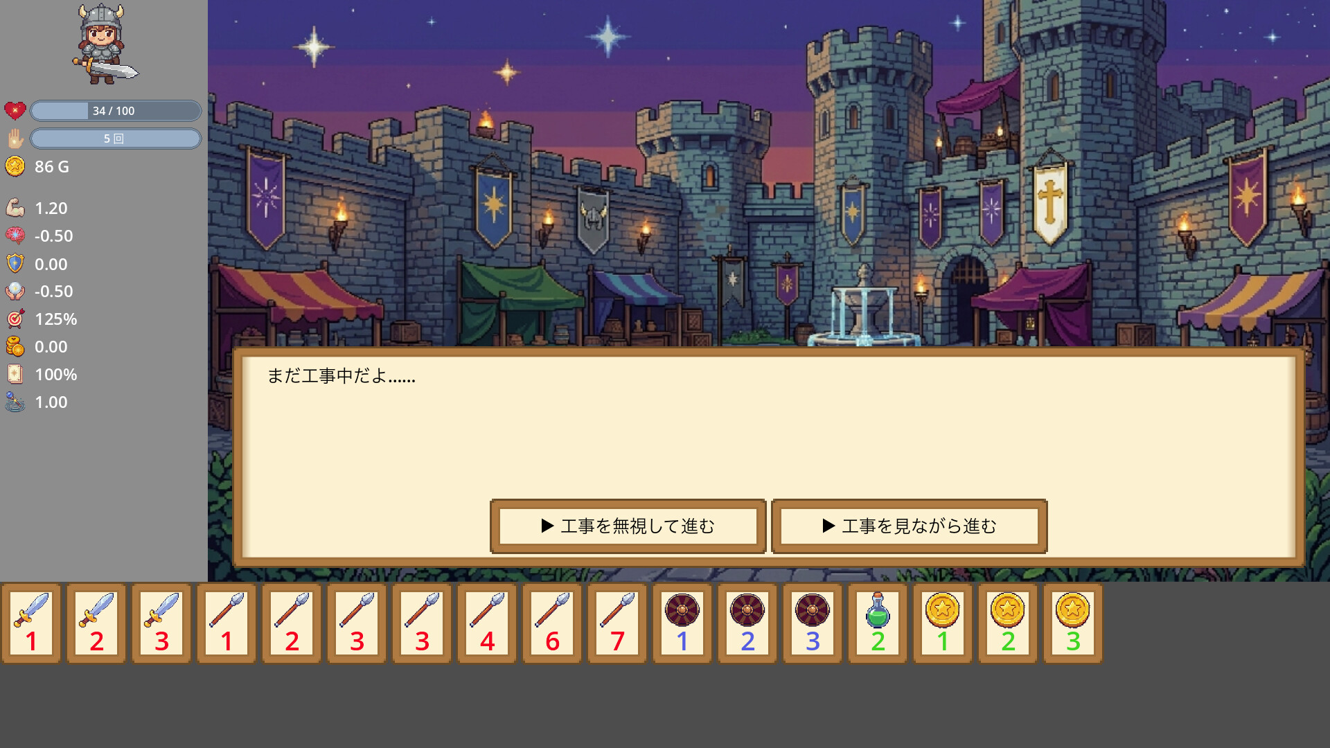 Rummy Attack screenshot 7