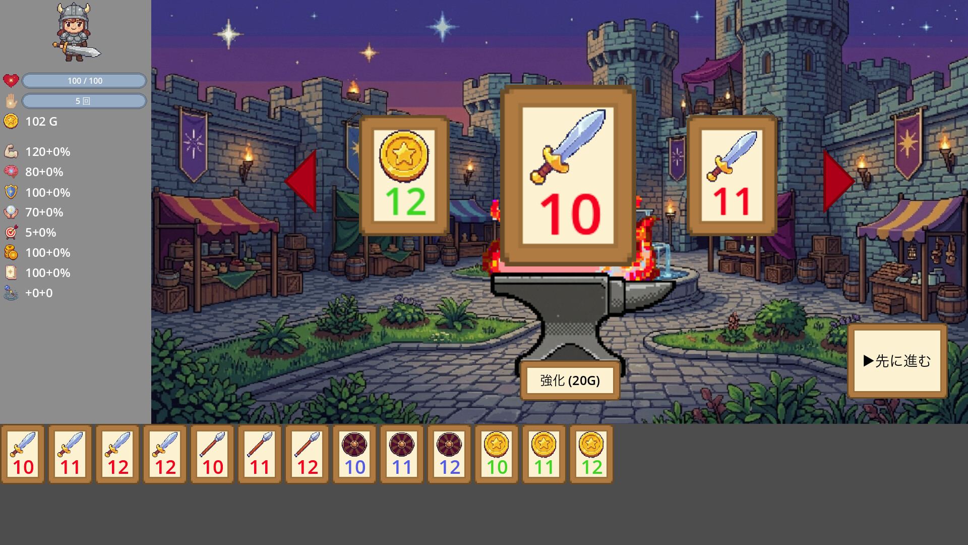 Rummy Attack screenshot 6