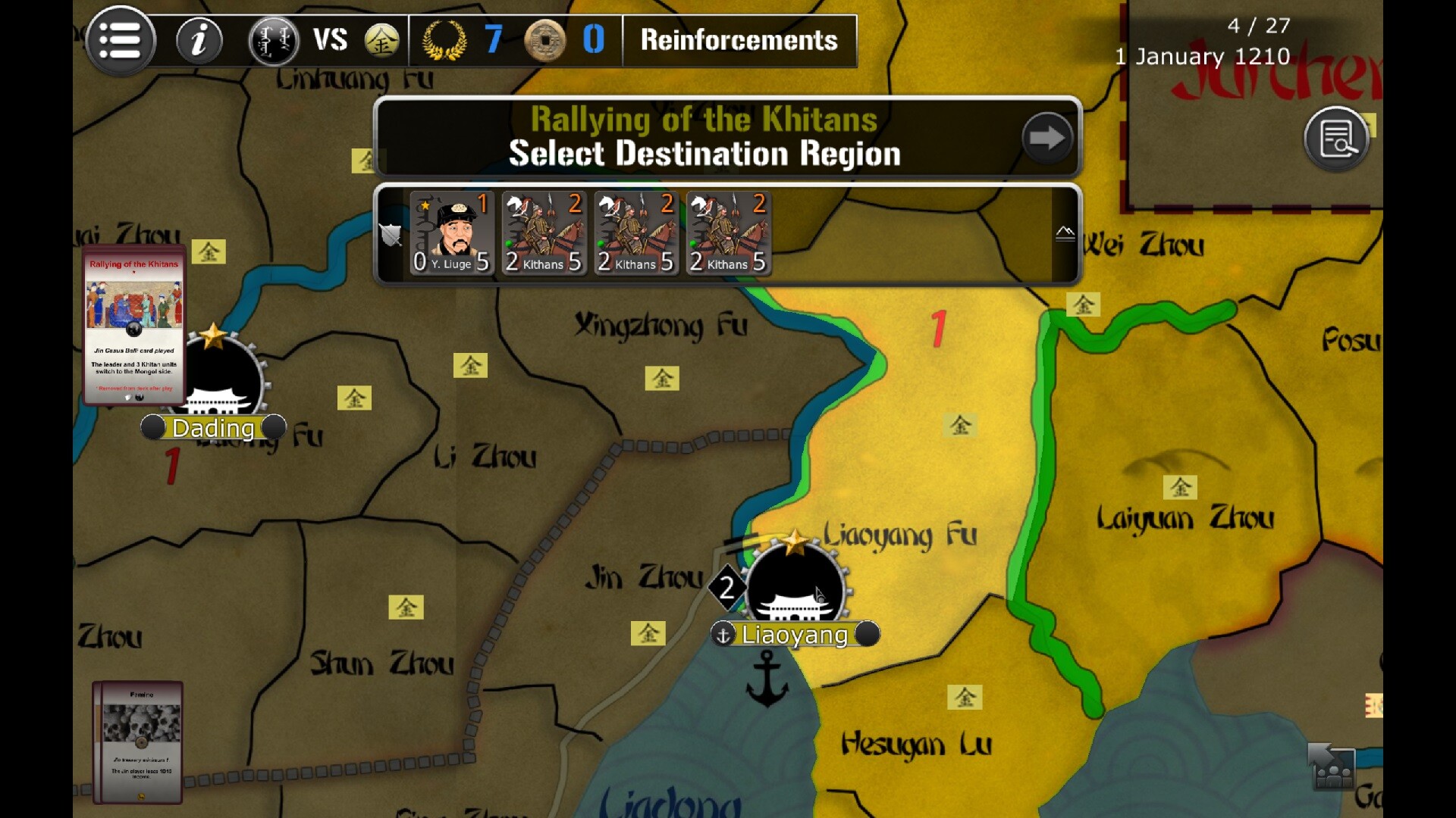 Wars Across the World: Genghis 1207 screenshot 7