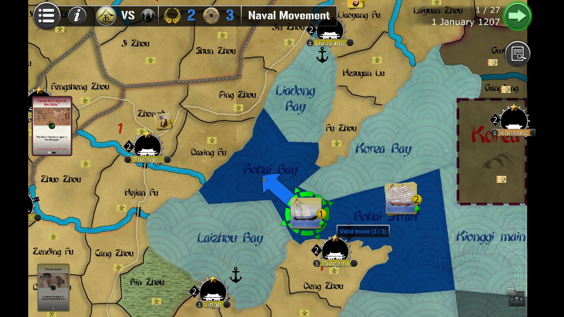Wars Across the World: Genghis 1207 screenshot 5