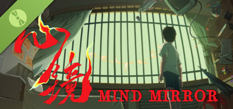 心镜 Demo