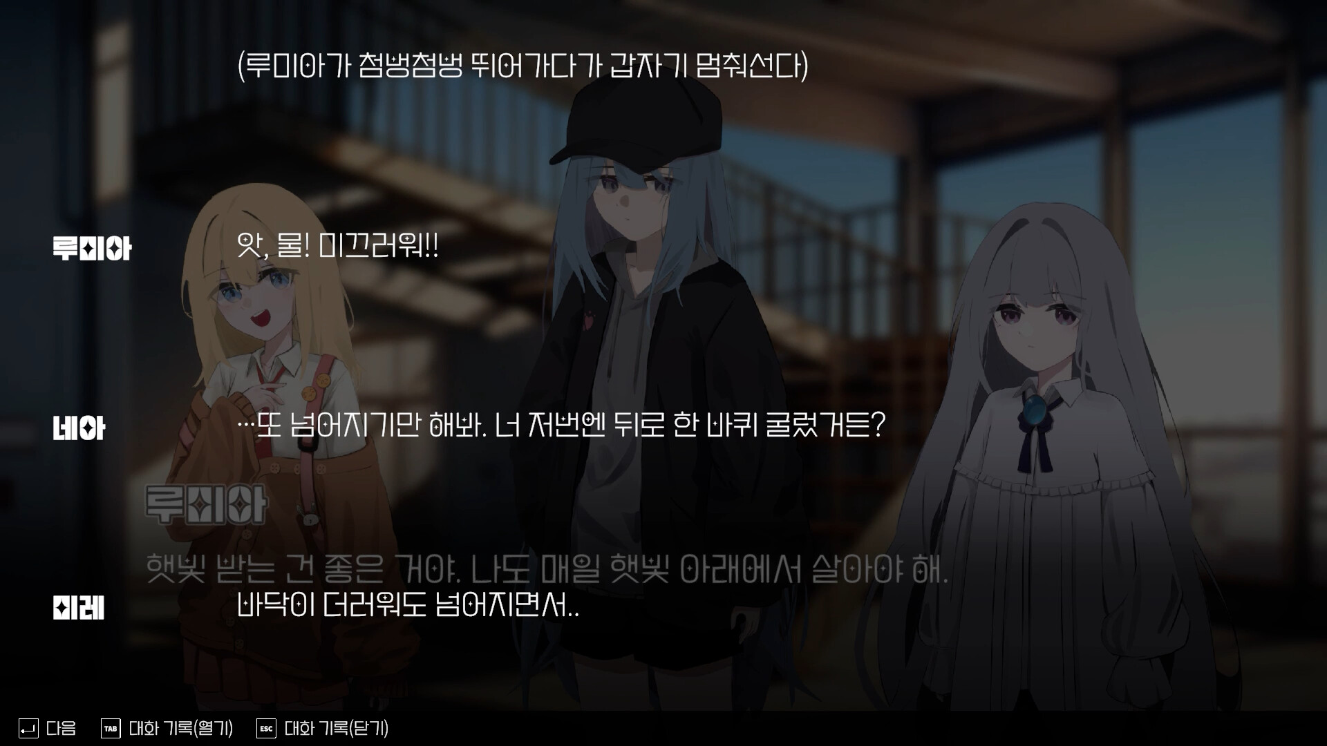Project YH screenshot 5