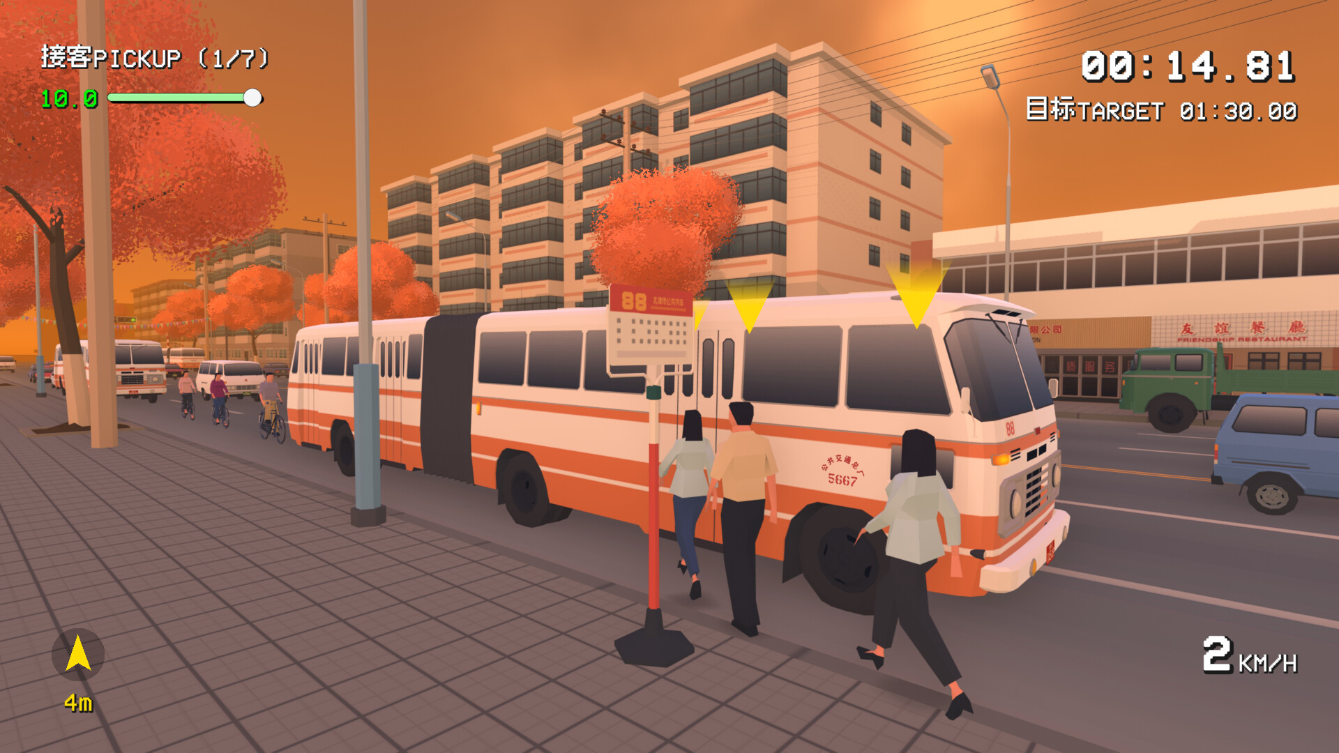 SHIFU: Traffic Masters screenshot 8