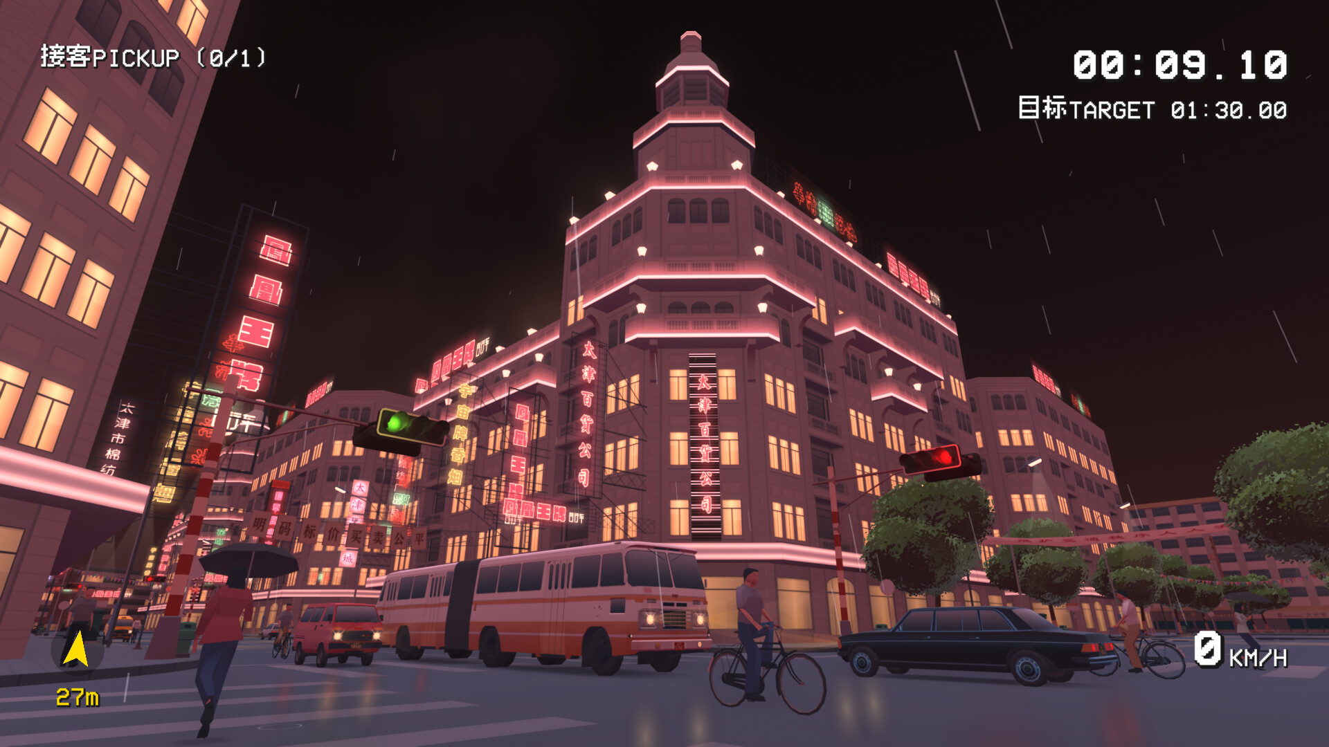 SHIFU: Traffic Masters screenshot 6
