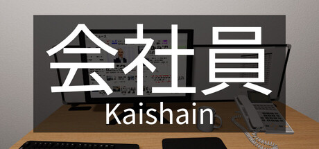 Kaishain