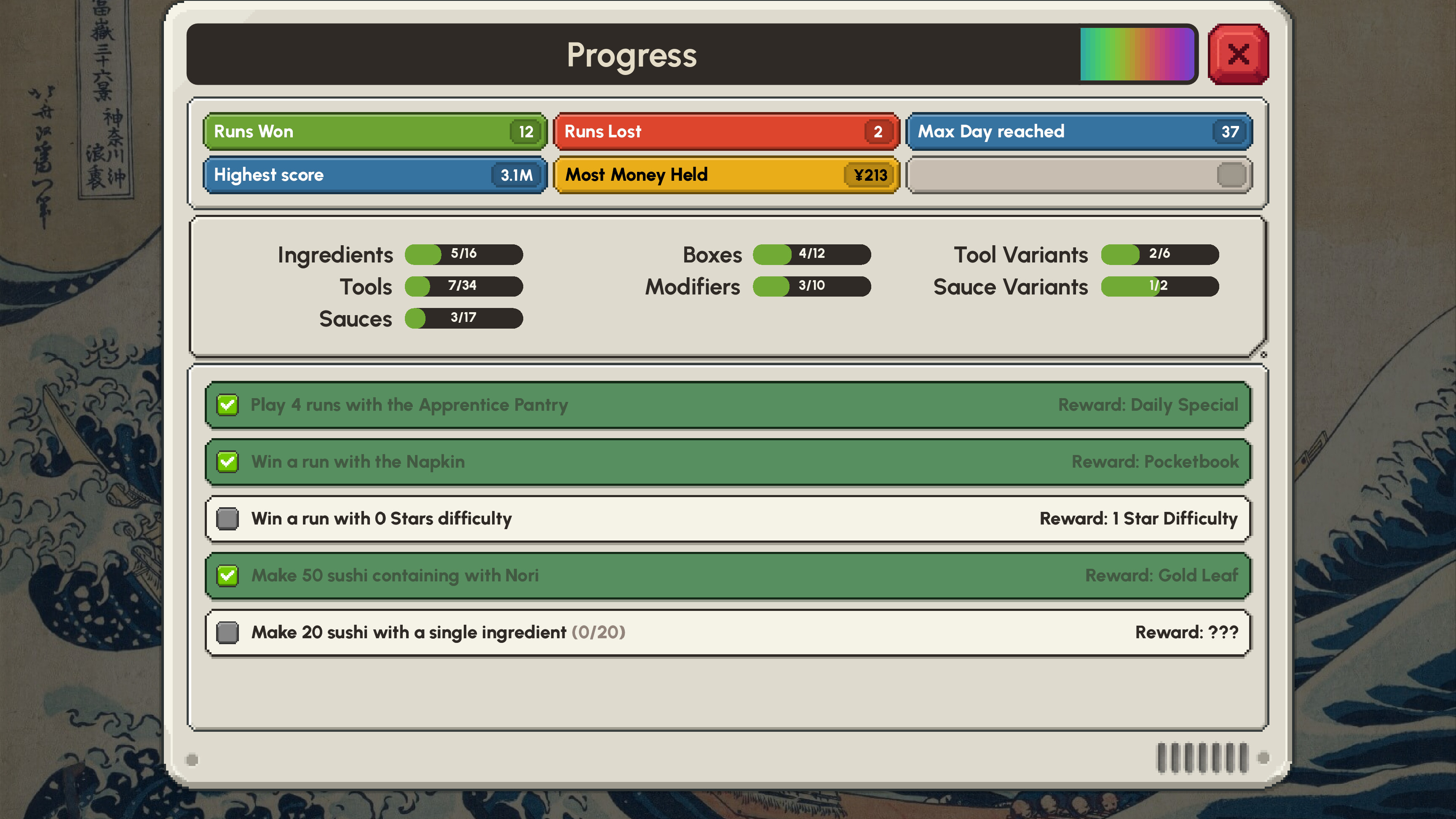 Sushiamo screenshot 11