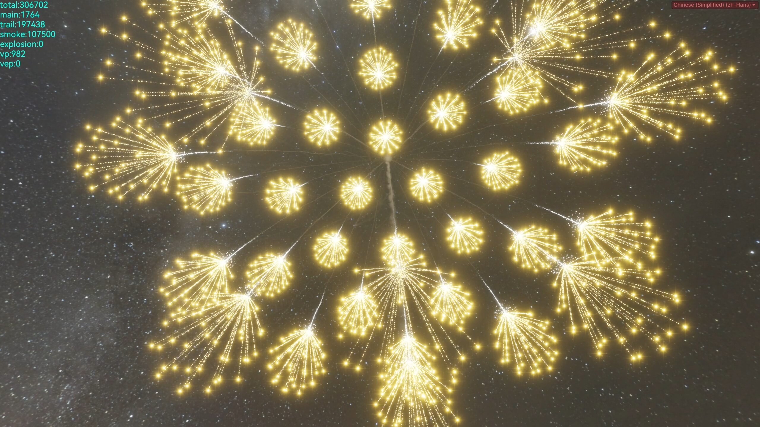 Fireworks Designer 烟花设计师 screenshot 5
