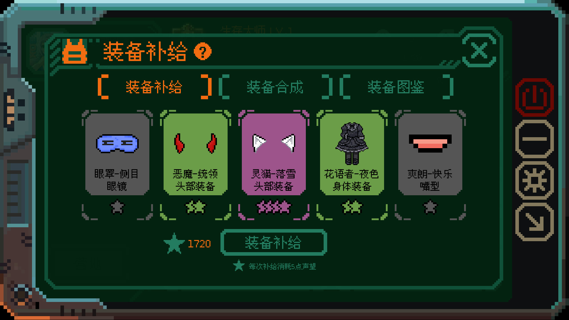截图 #3