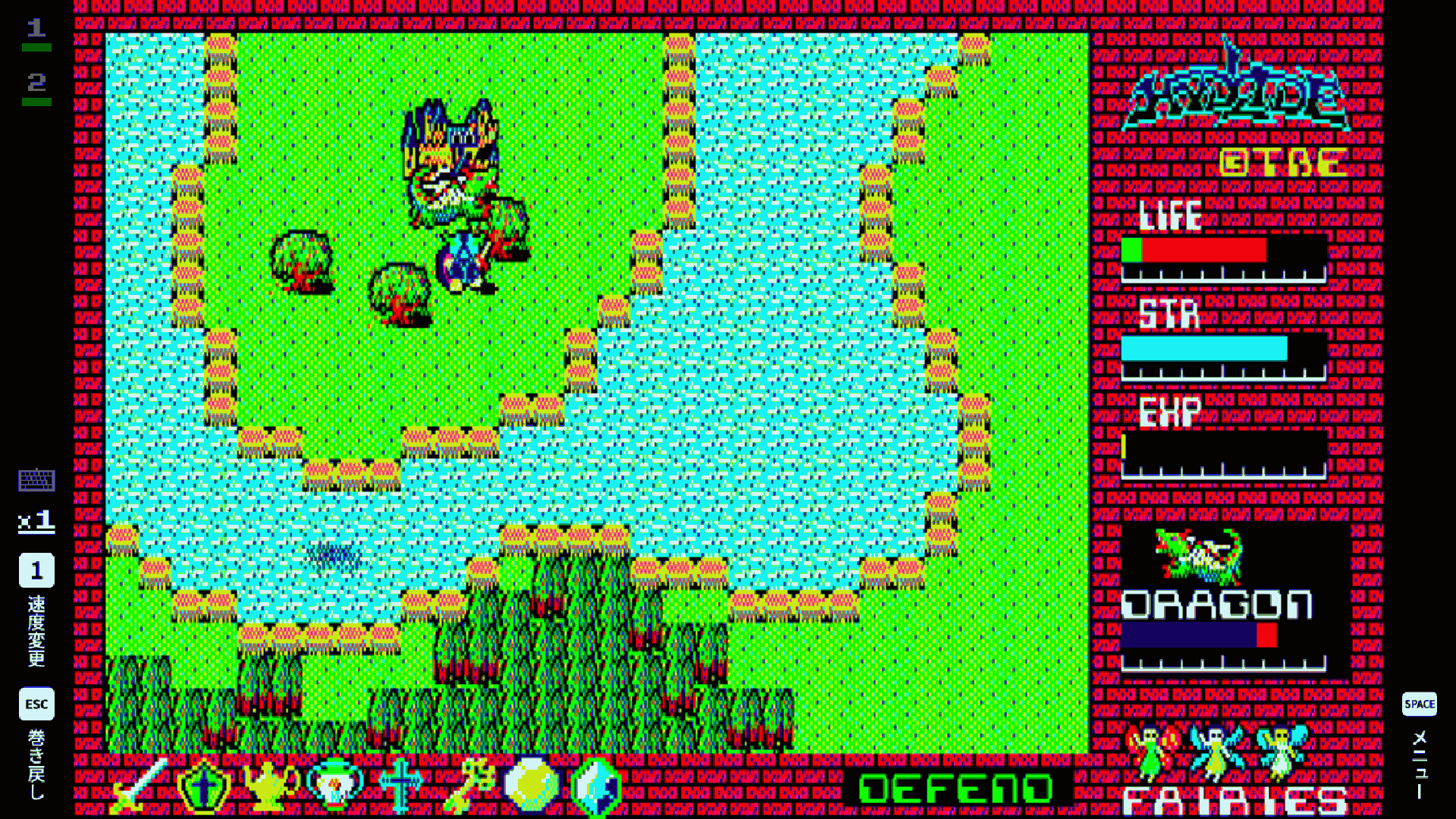 EGGCONSOLE HYDLIDE PC-8801 screenshot 5