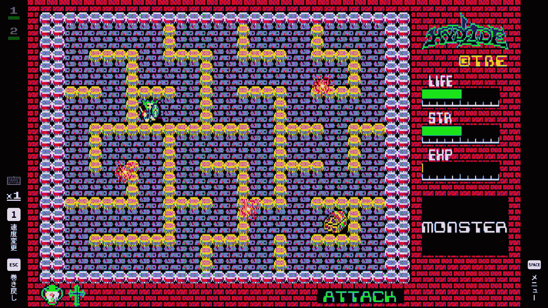 EGGCONSOLE HYDLIDE PC-8801 screenshot 4