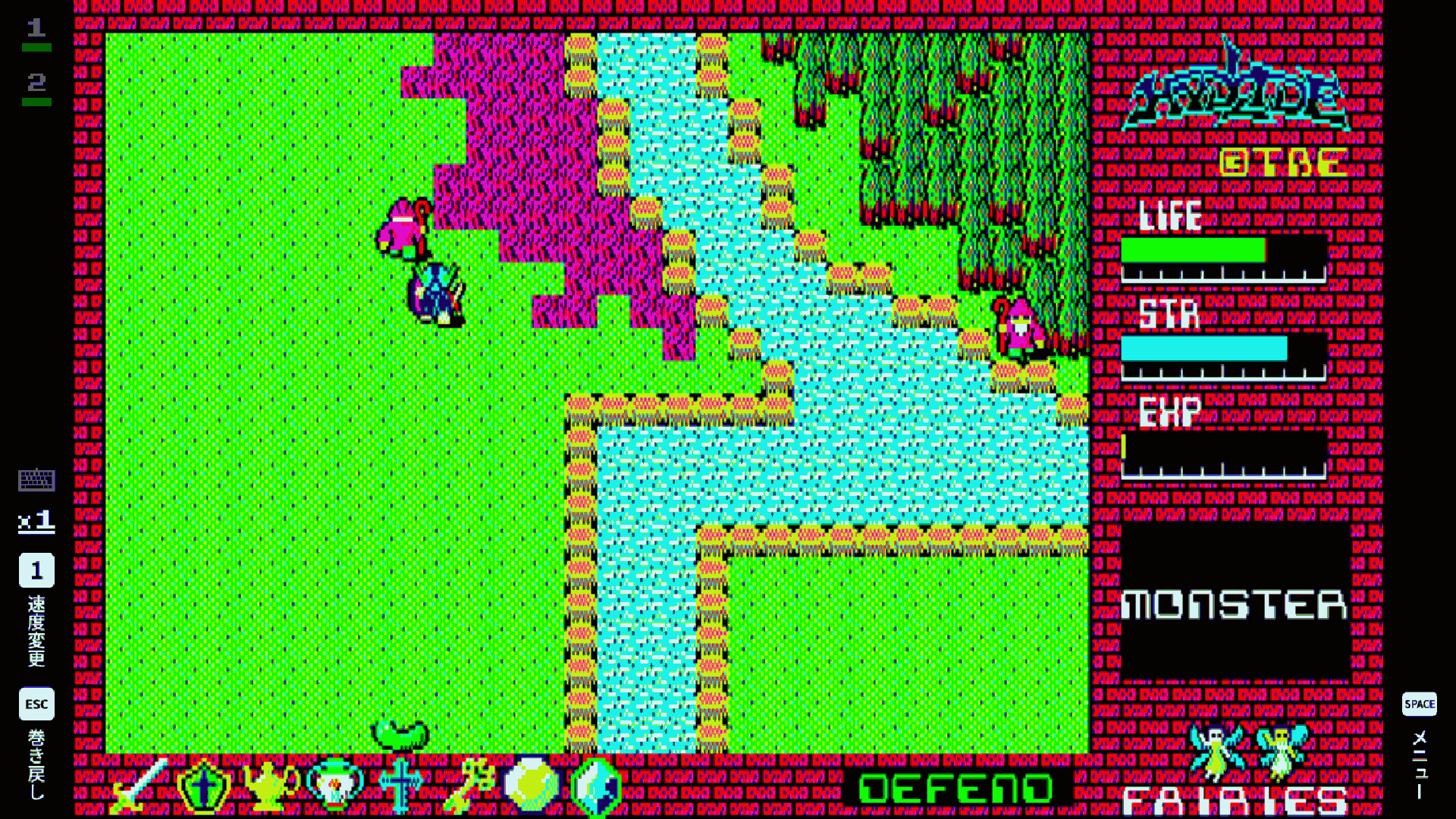 EGGCONSOLE HYDLIDE PC-8801 screenshot 3