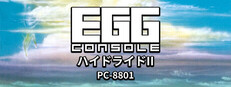 EGGコンソール ハイドライドII PC-8801
