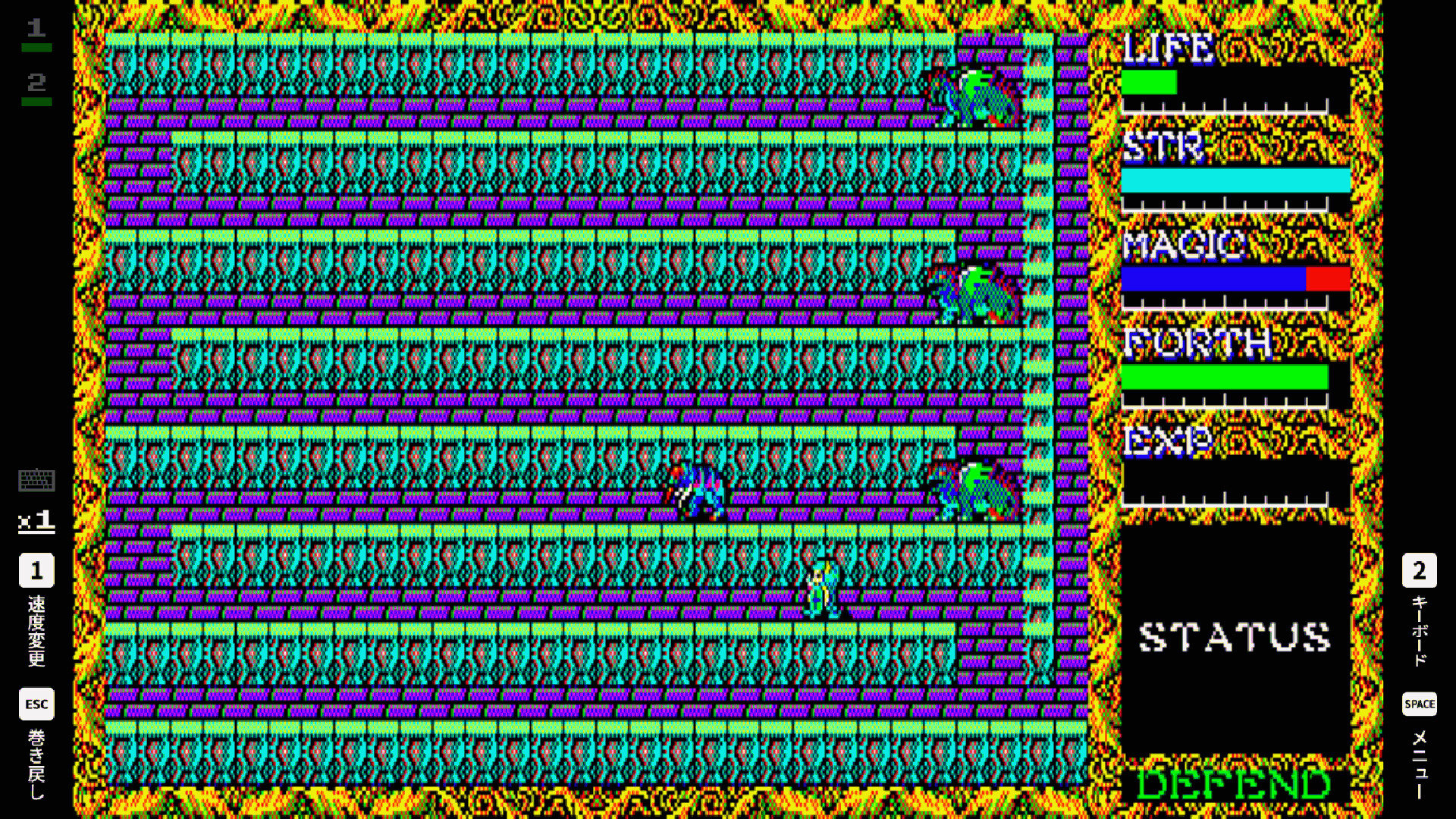 EGGCONSOLE HYDLIDE II PC-8801 screenshot 6