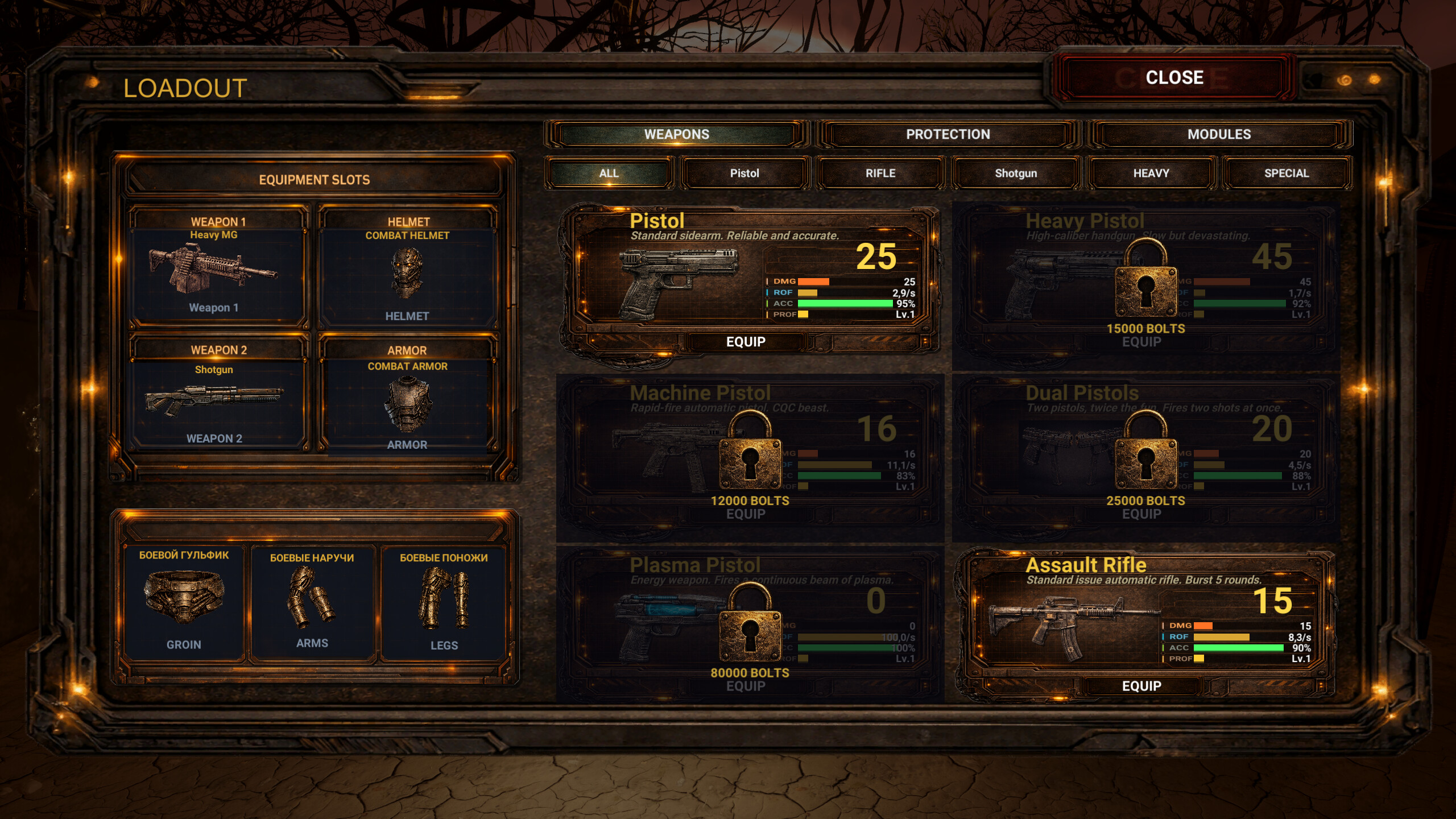 SANDSTRIKE screenshot 1