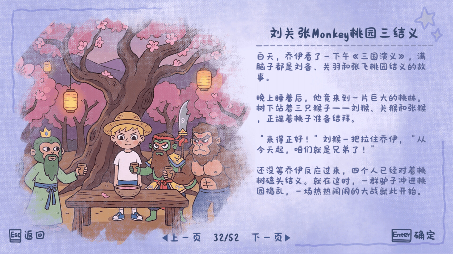 截图 #7