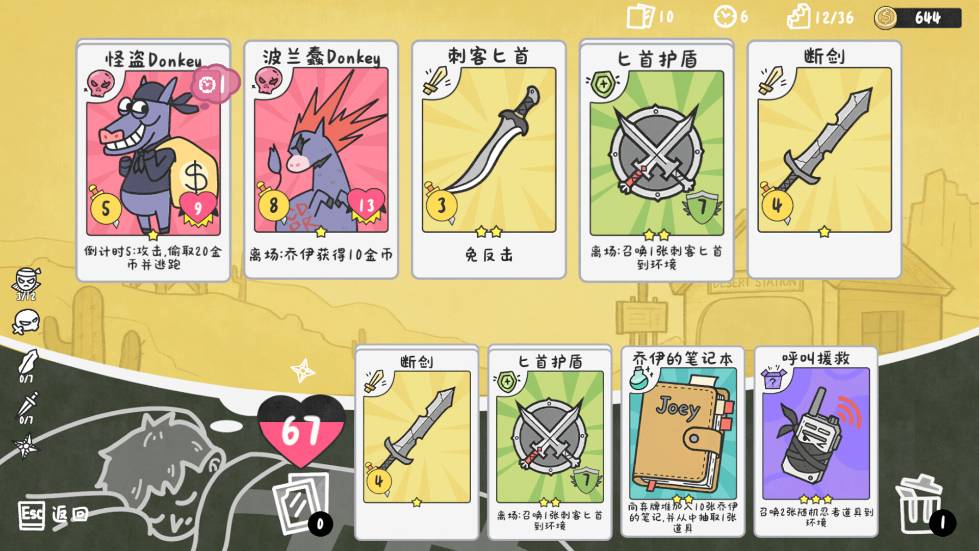 小镇青年游戏社xzqngame.com