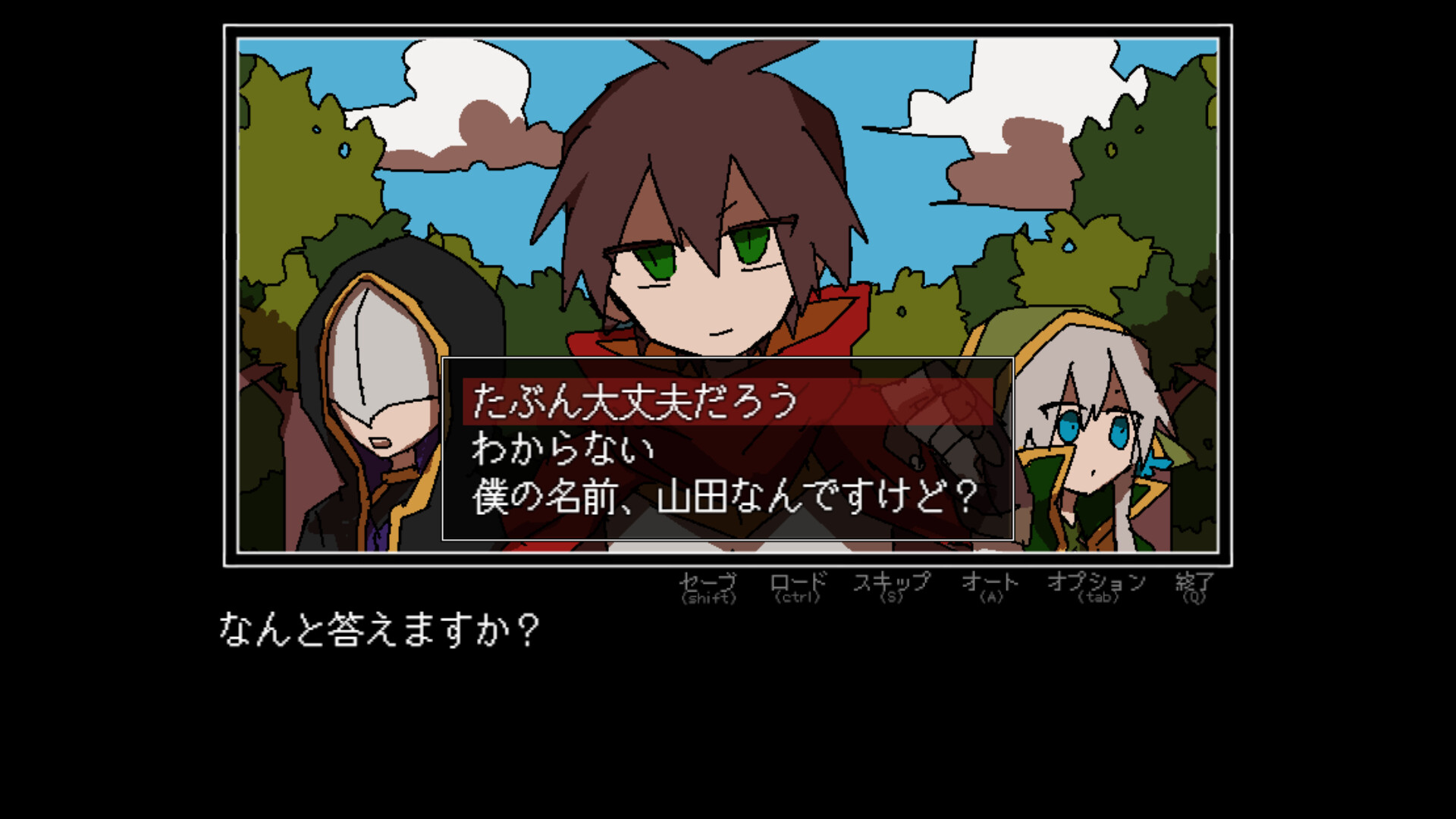 There's Something Wrong with the Hero's Choices screenshot 1