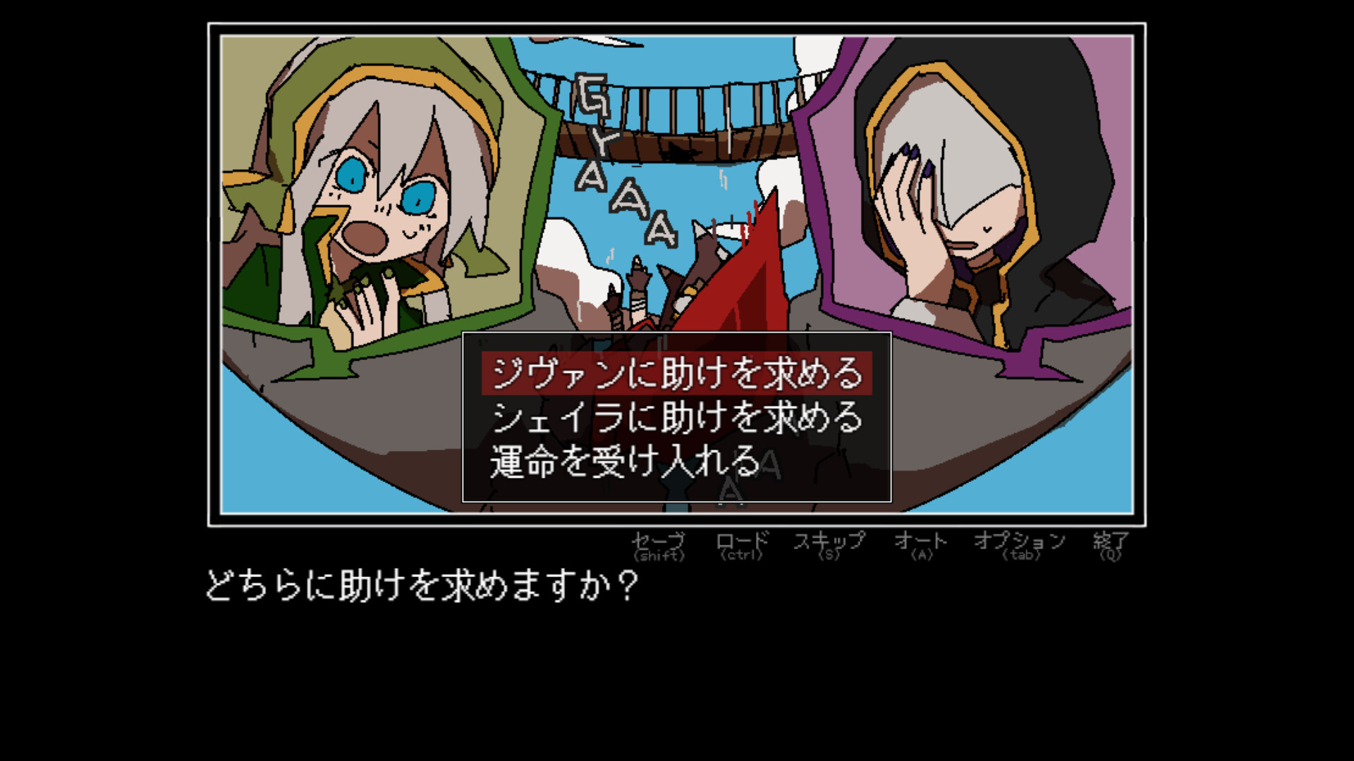 There's Something Wrong with the Hero's Choices screenshot 2