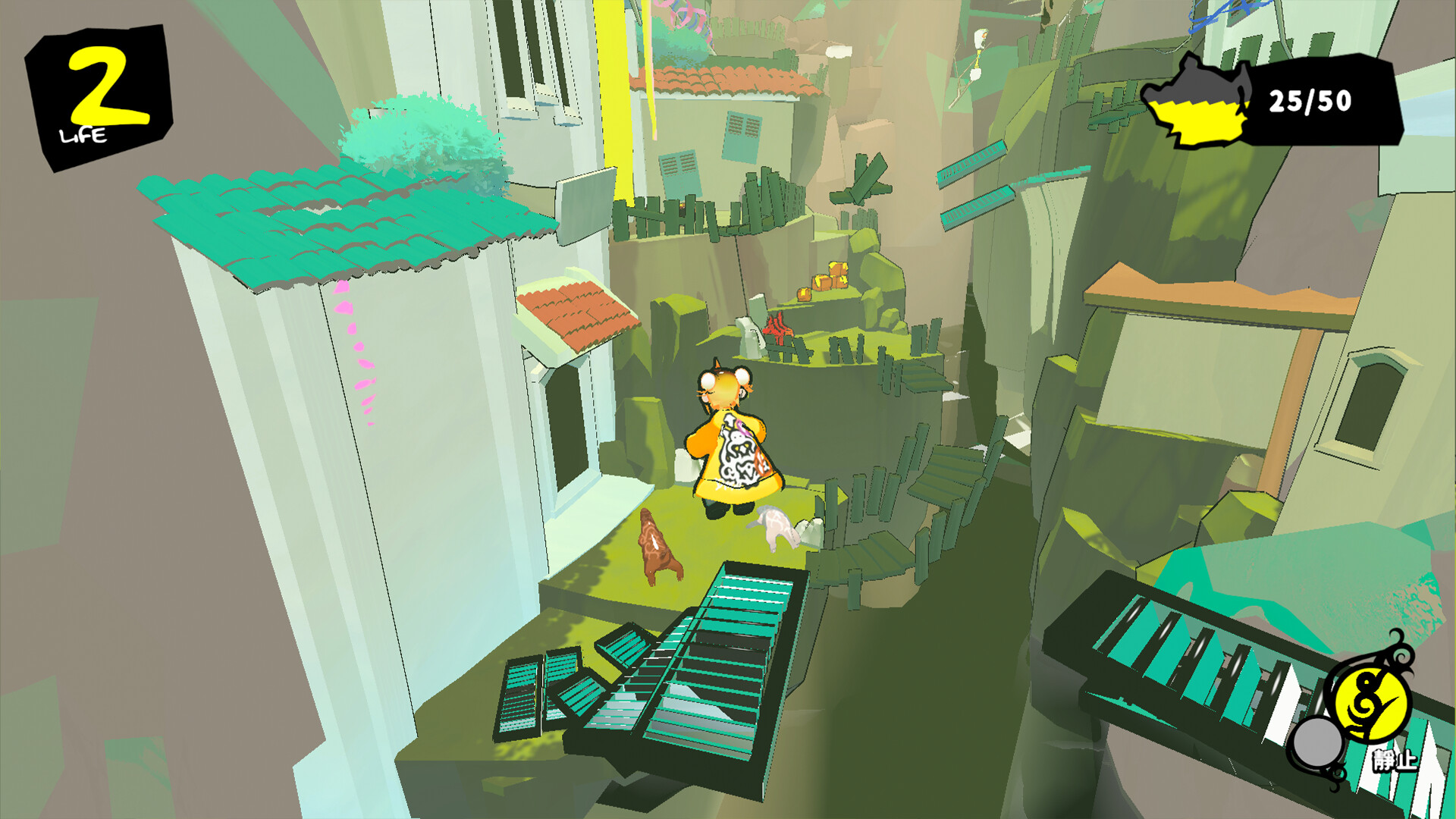 Dispell screenshot 1