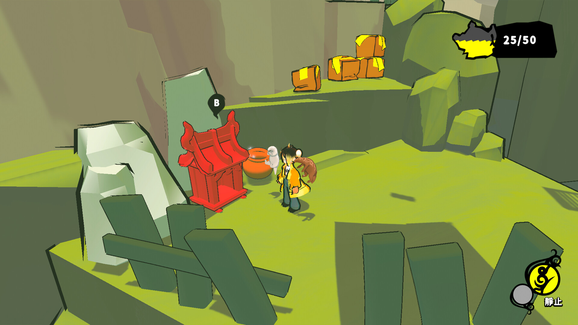Dispell screenshot 3