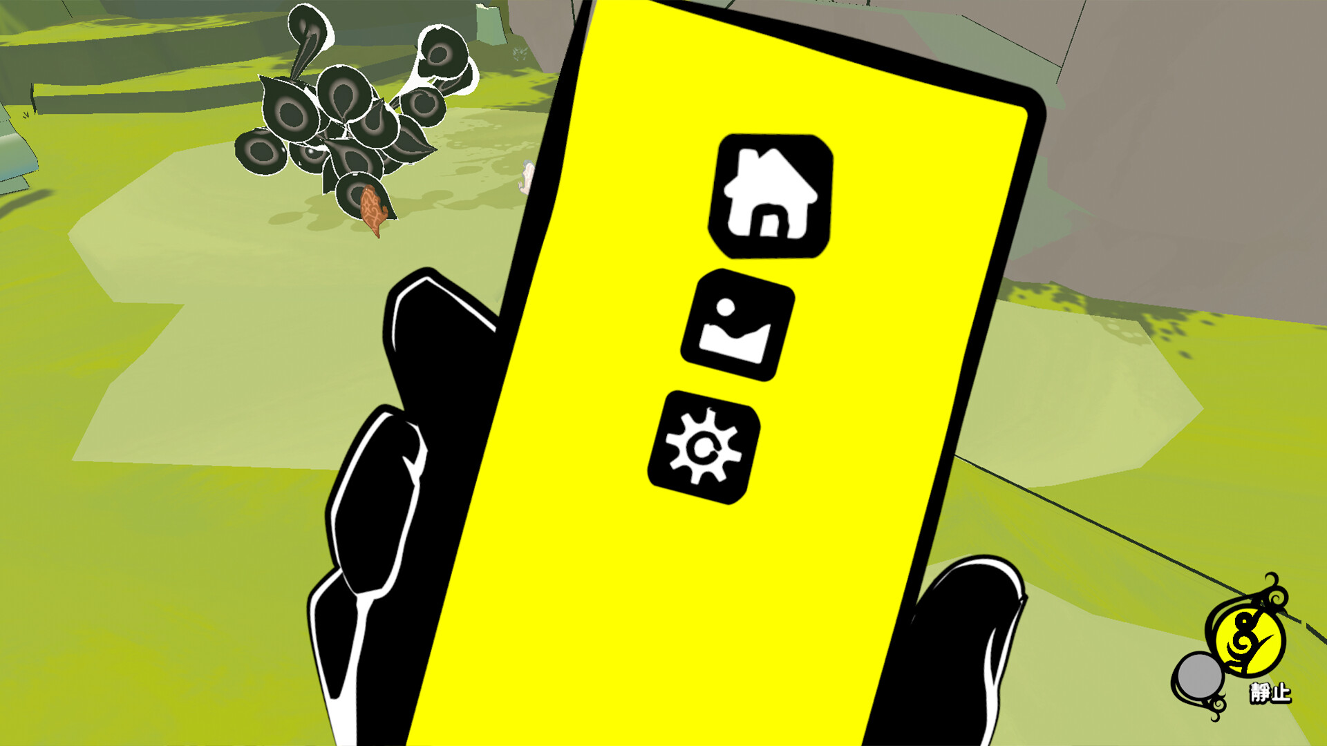 Dispell screenshot 5