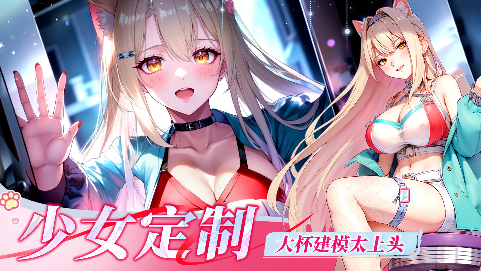 次元战姬ol screenshot 2