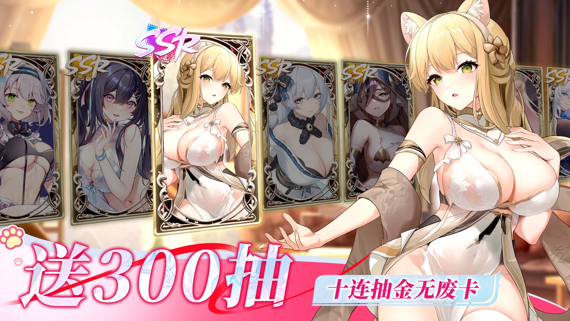 次元战姬ol screenshot 5