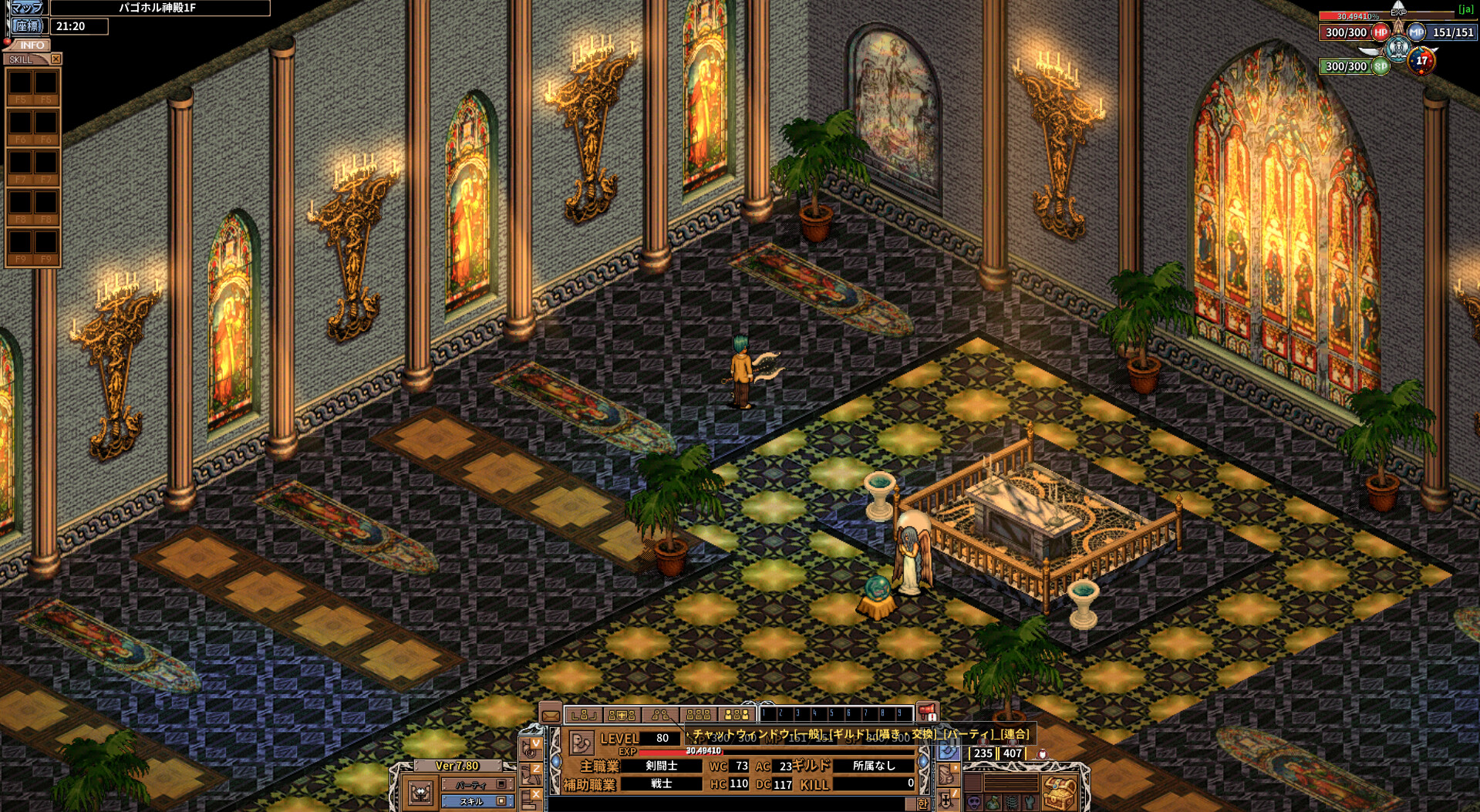Godius screenshot 5