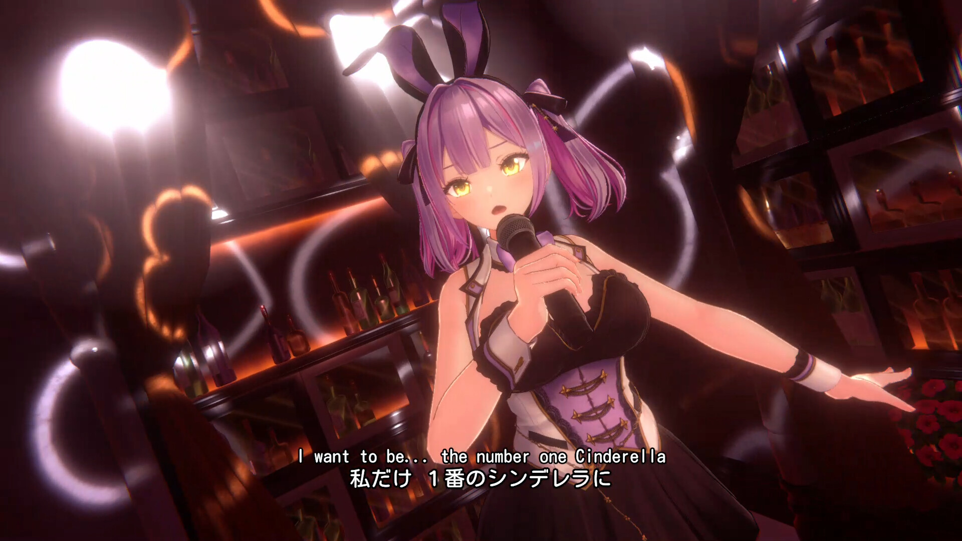 BUNNY GARDEN 2 - Erisa's Karaoke Song: 