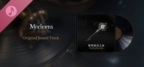 Morimens OST Ⅰ┊The First Silver Key