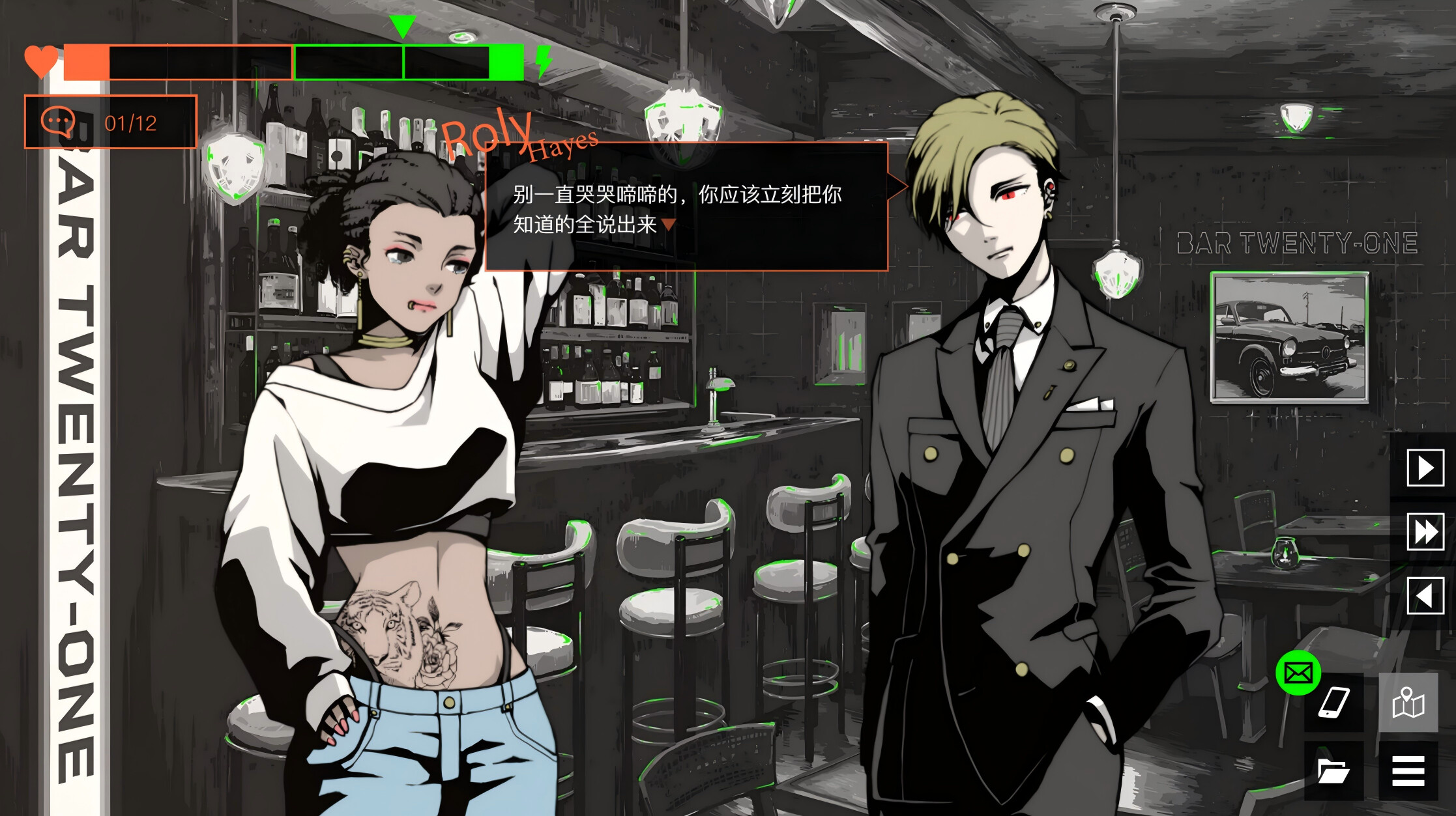 侦探R和预言者J screenshot 7