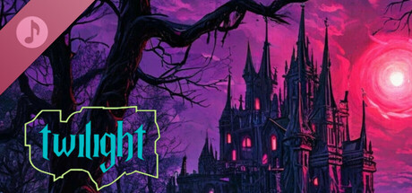 Сумрак - Вечность