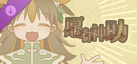 Wish - Art Collection