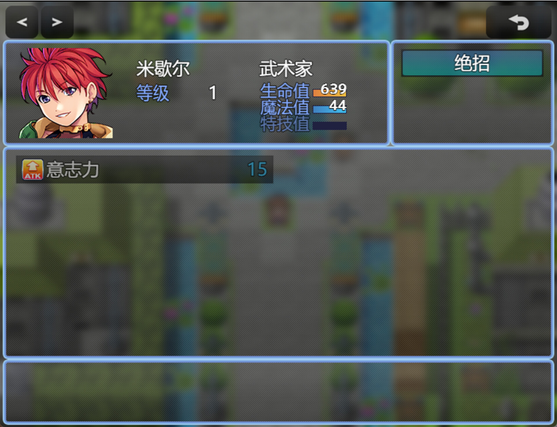 Engine of Y screenshot 5