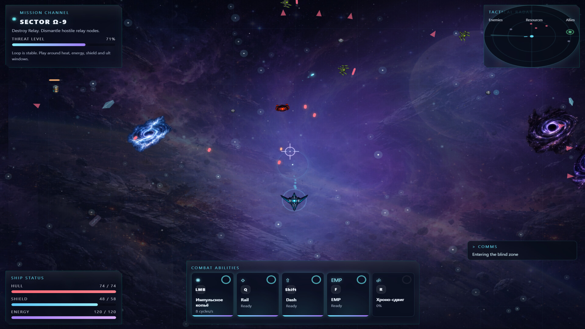 COSMIC WARFRONT screenshot 2