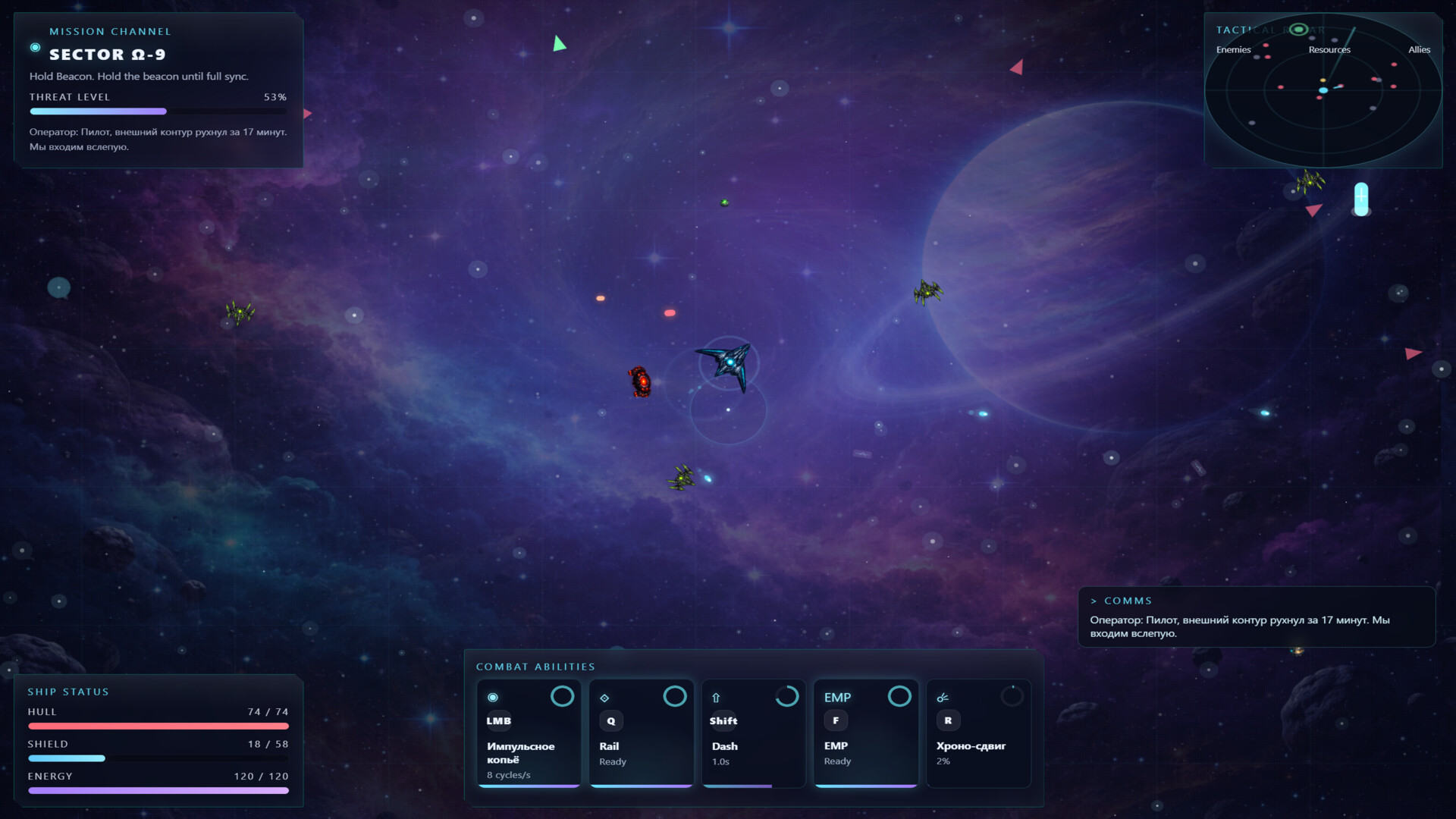 COSMIC WARFRONT screenshot 5
