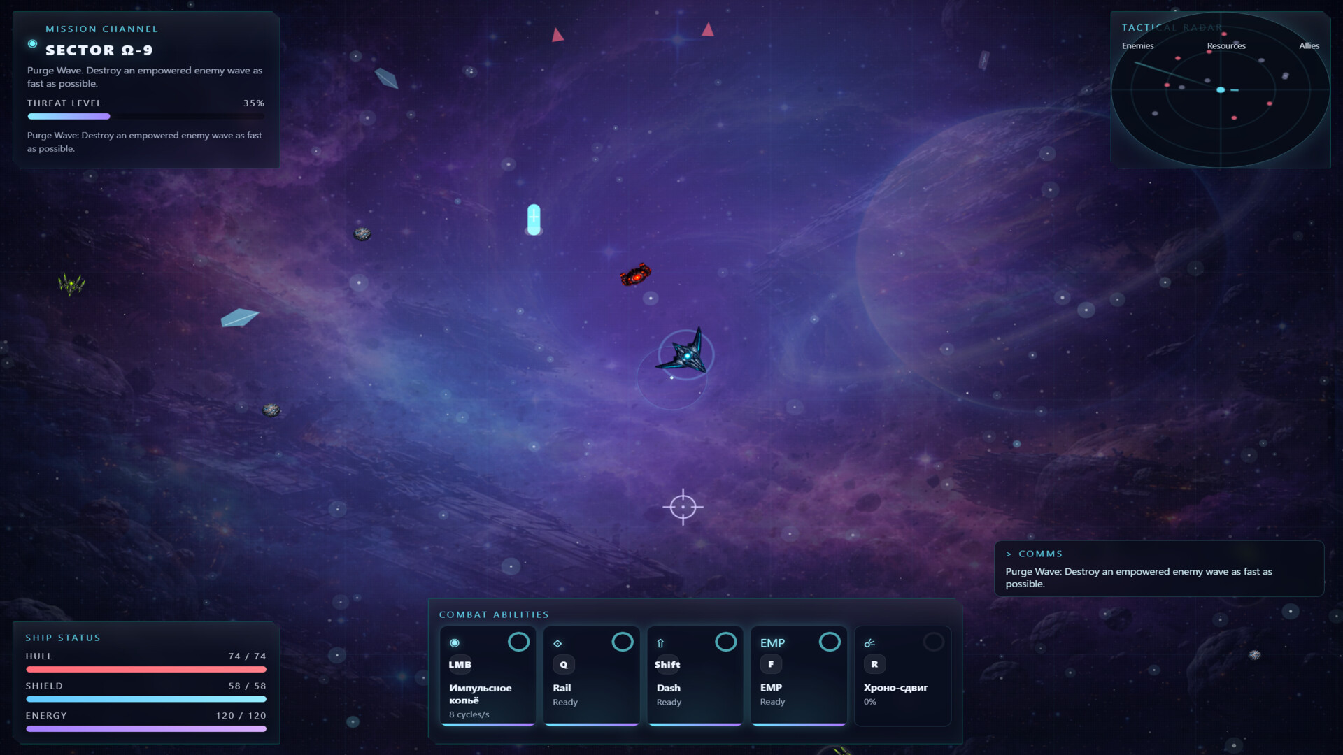 COSMIC WARFRONT screenshot 1