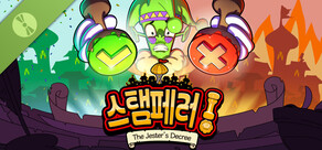 Stamperor! The Jester's Decree - Demo
