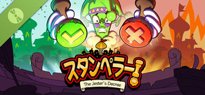 Stamperor! The Jester's Decree - Demo