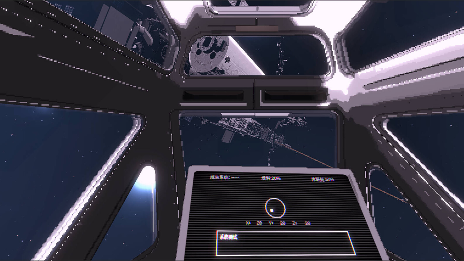 回声 ECHO_ screenshot 3