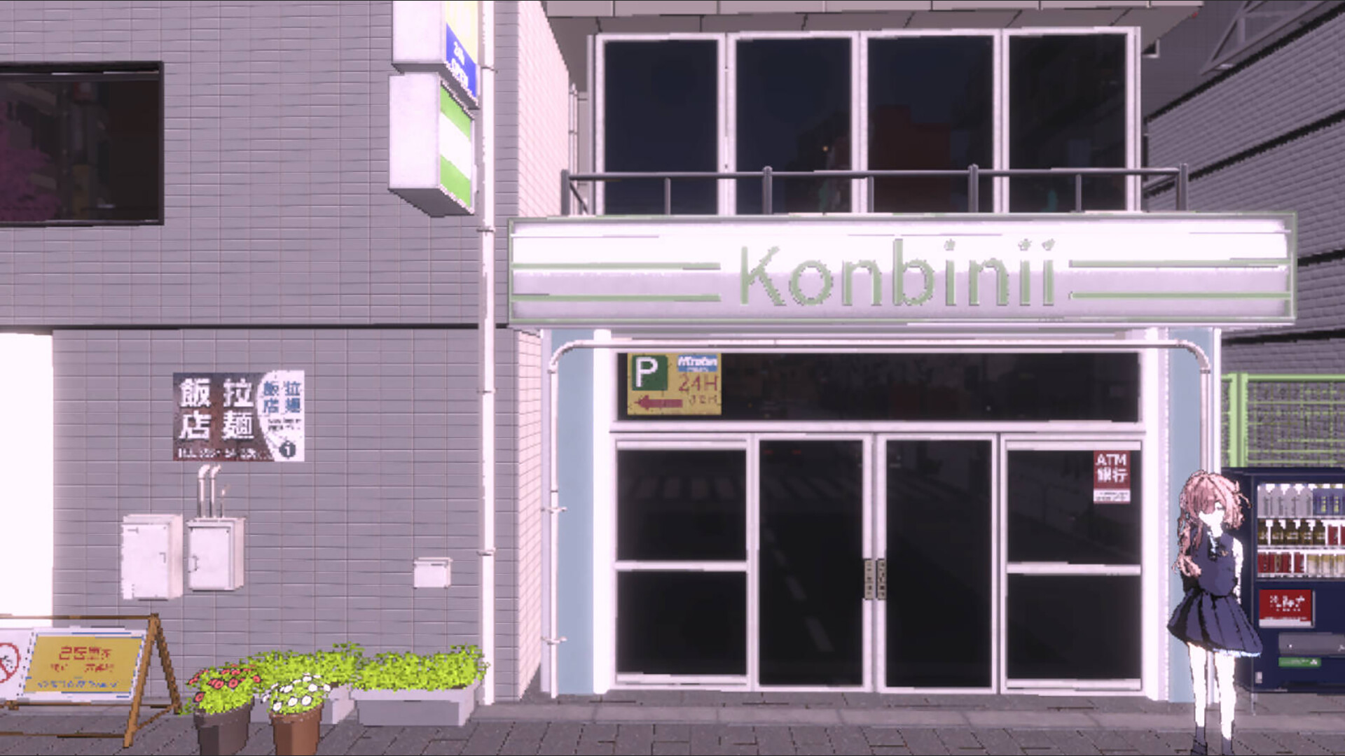 回声 ECHO_ screenshot 4