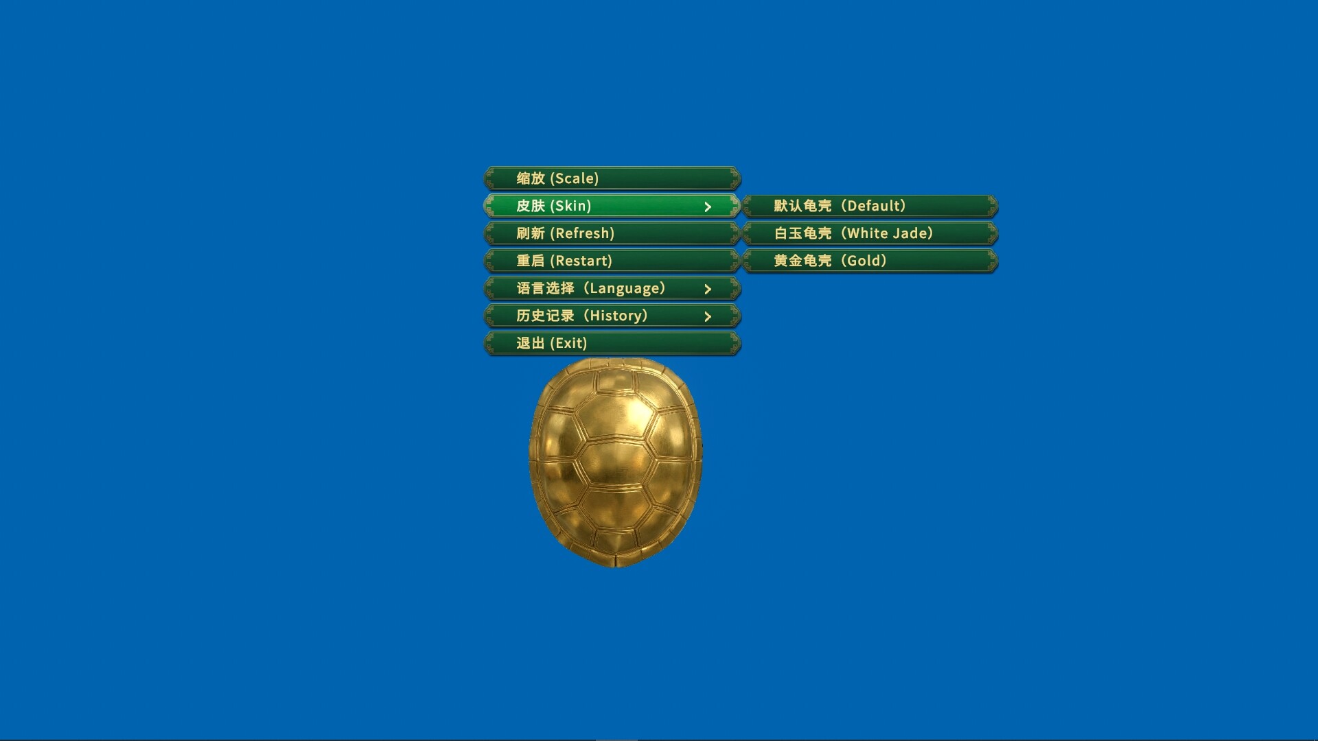 卜卦 / BuGua DLC 金玉满堂系列 screenshot 3