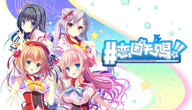 《恋因天赐!! Present From Angel/Template!! An Angel’s Gift》免安装中文版