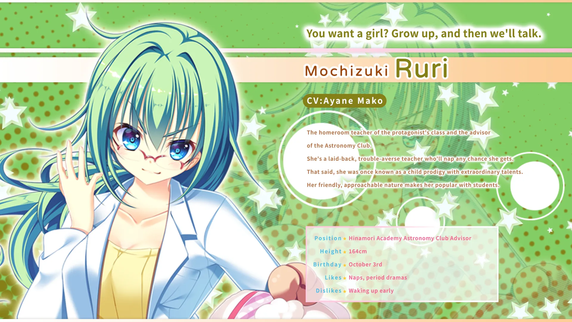 Template!! An Angel’s Gift screenshot 15