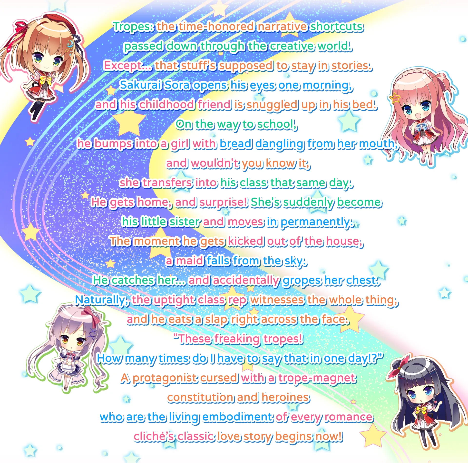 Template!! An Angel’s Gift screenshot 7